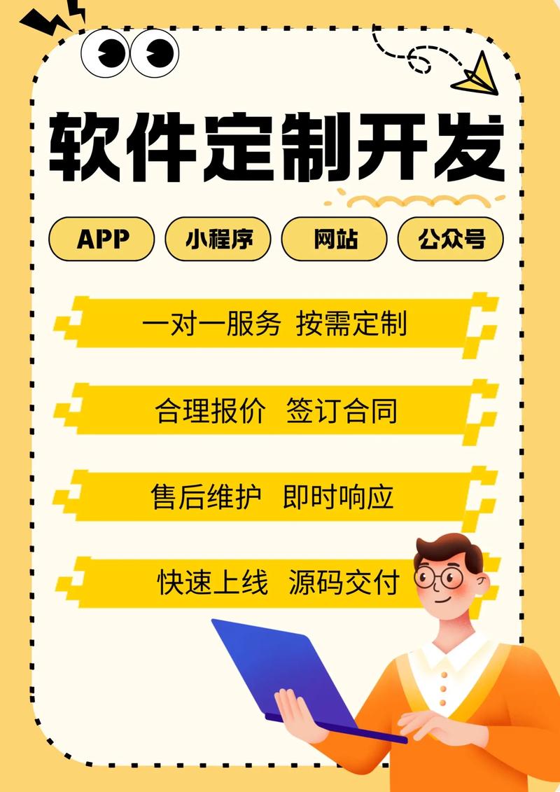 系统集成：构建企业的数字化桥梁